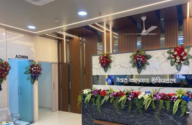 Partner Hospital